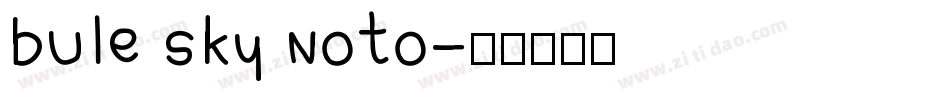 bule sky noto字体转换